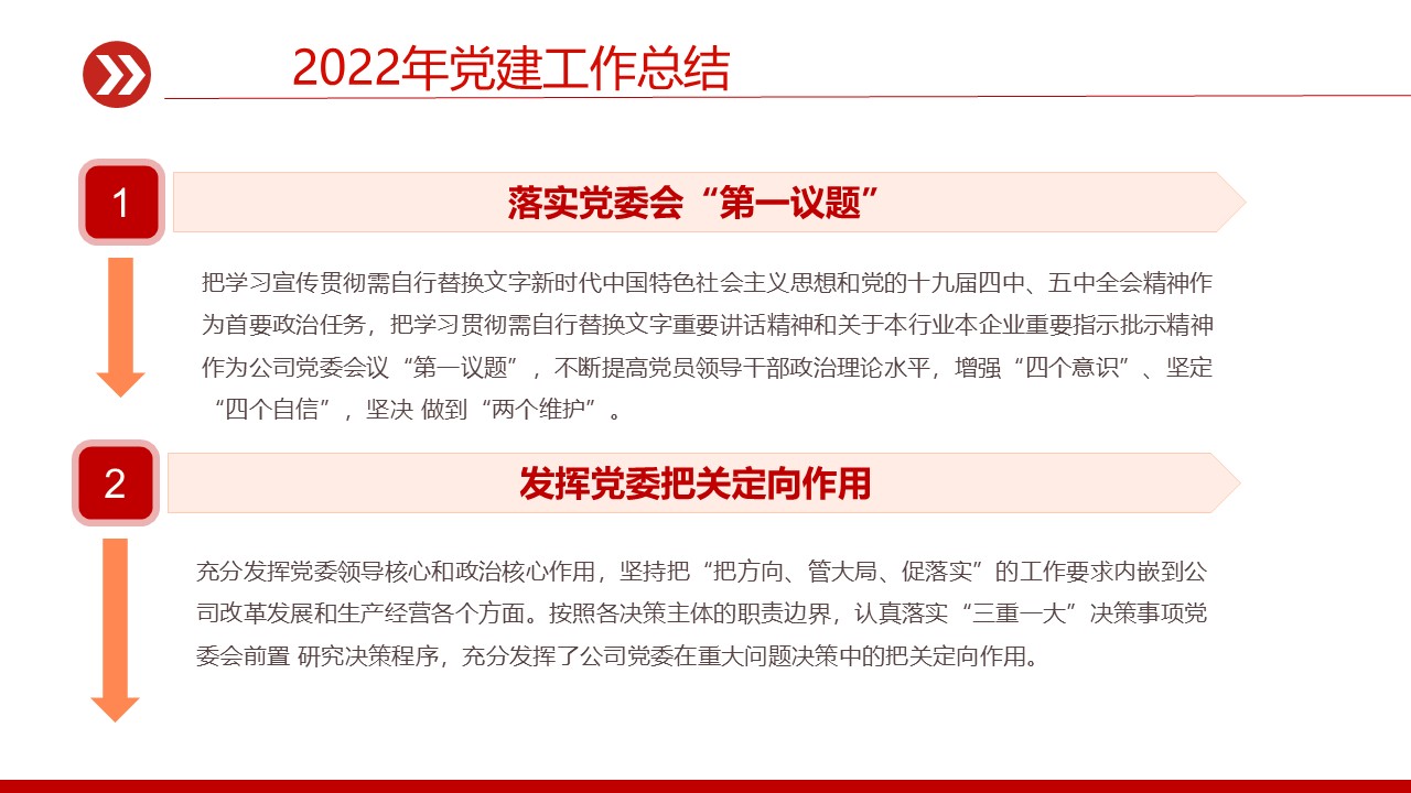 幻灯片6.JPG