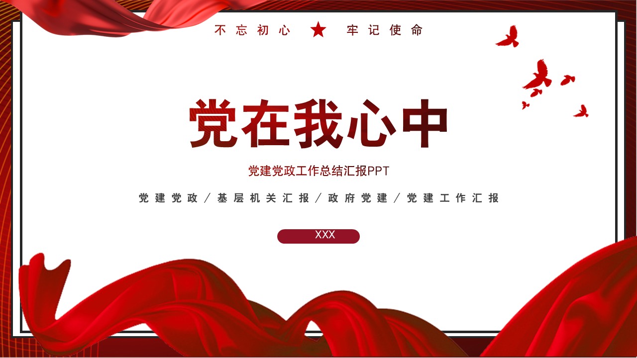 幻灯片1.JPG