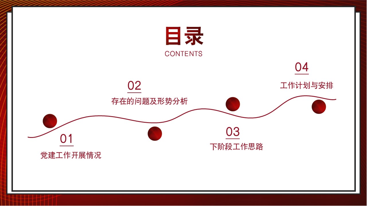 幻灯片2.JPG
