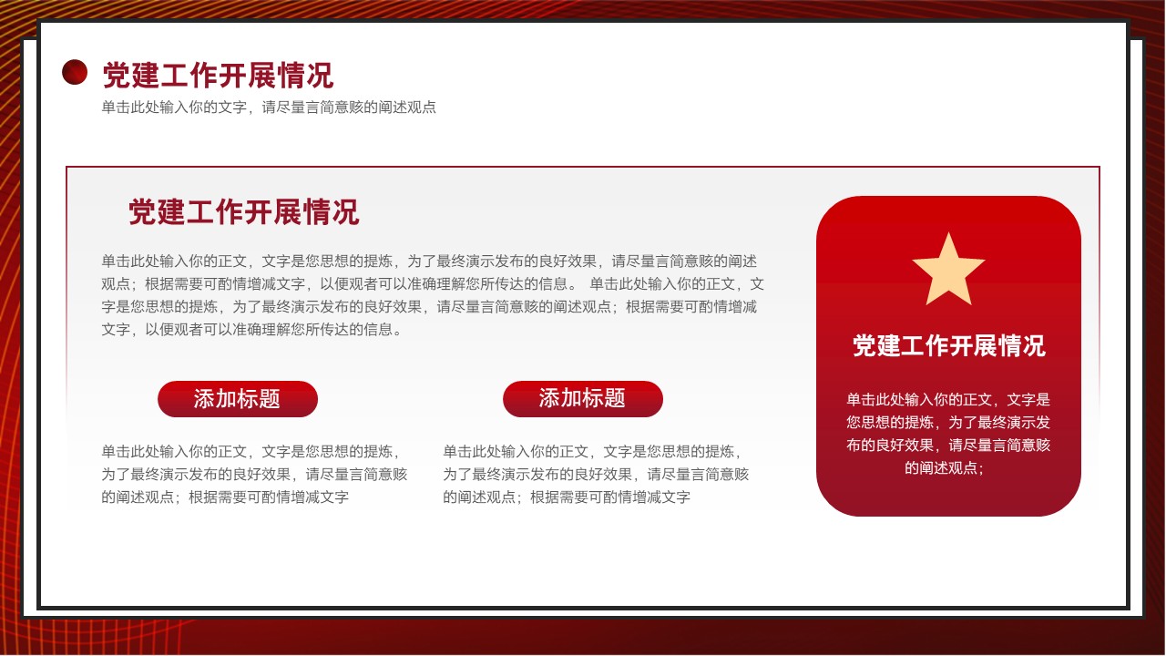 幻灯片4.JPG