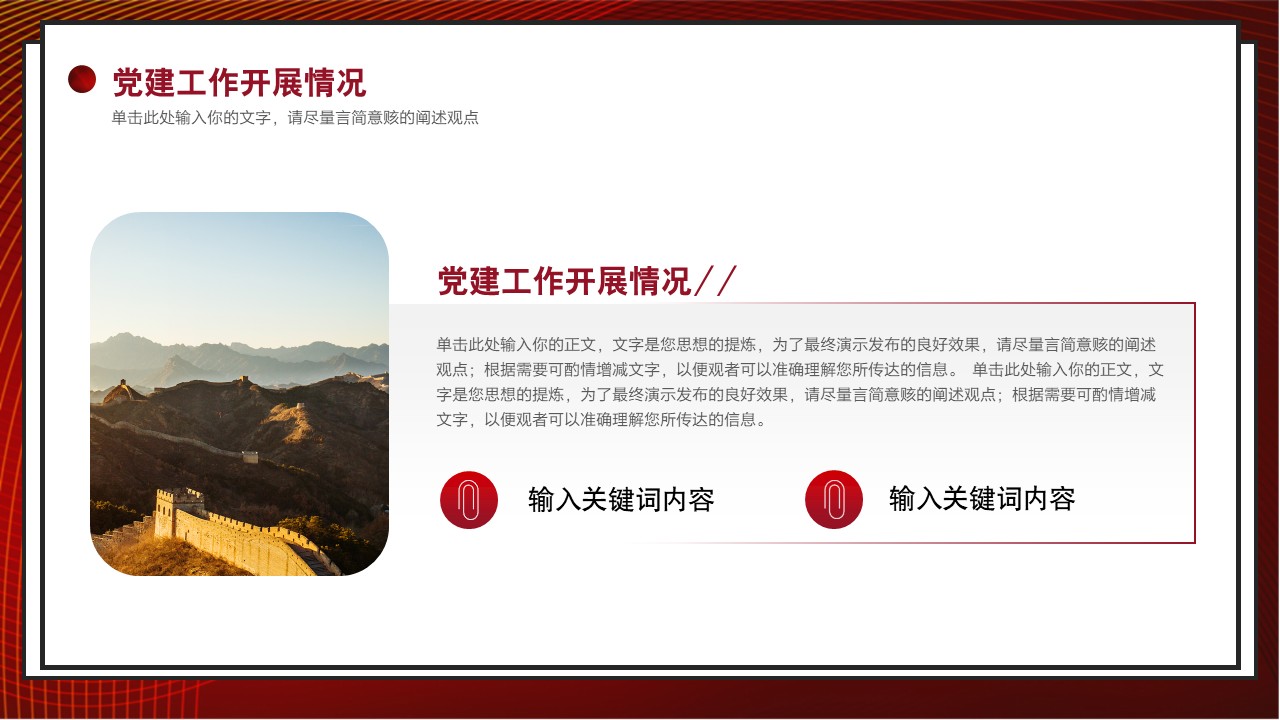 幻灯片5.JPG