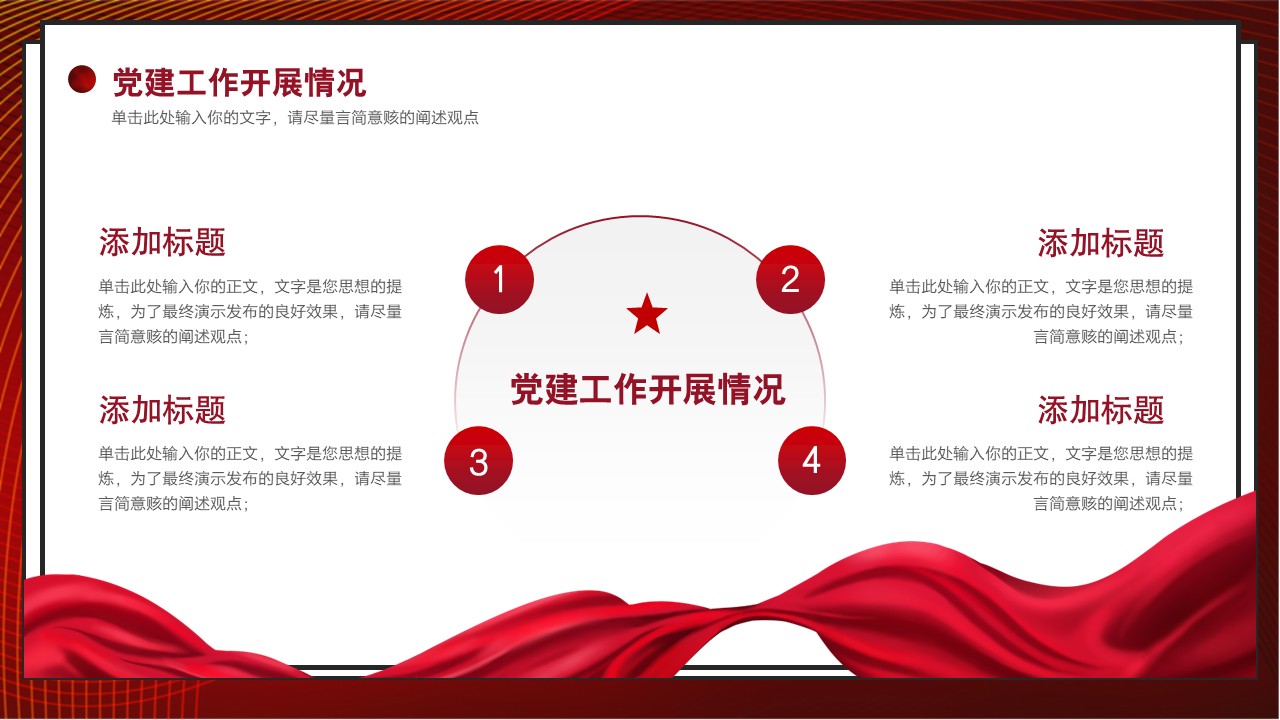 幻灯片6.JPG