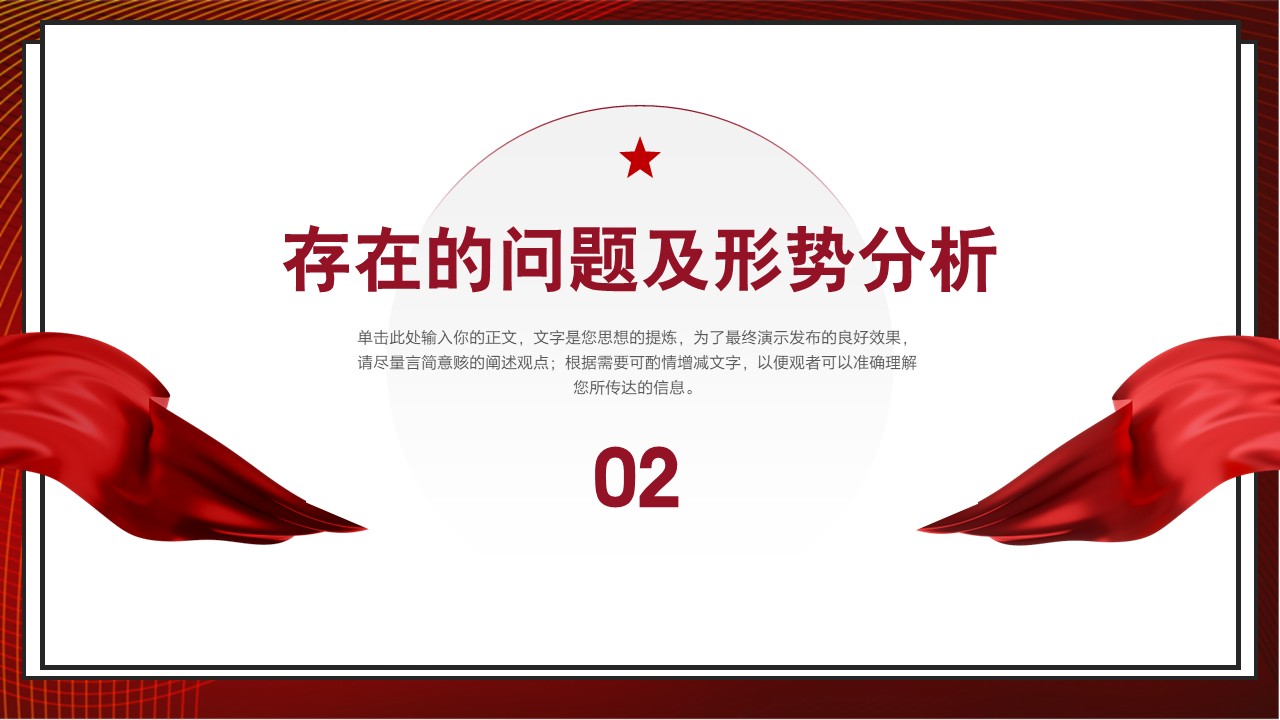 幻灯片7.JPG
