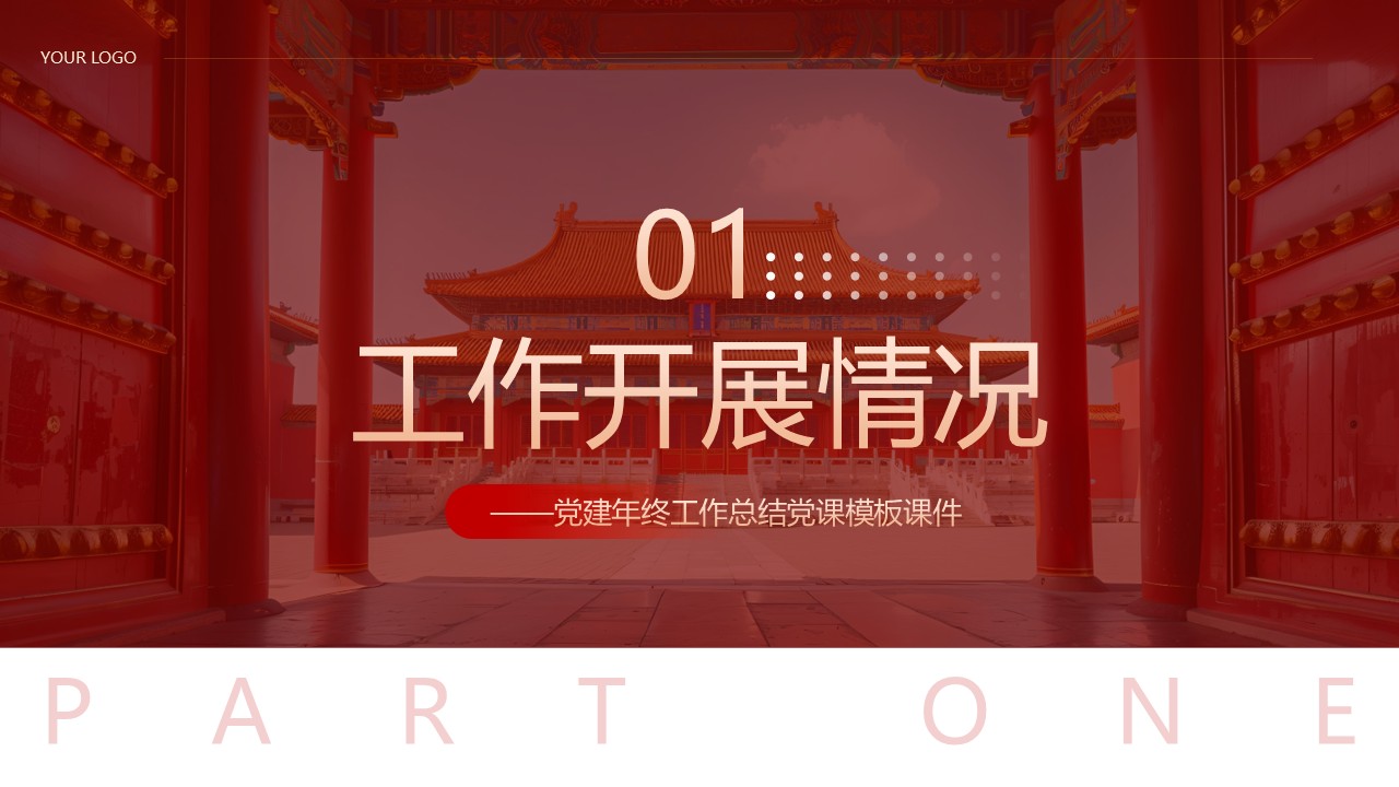 幻灯片4.JPG