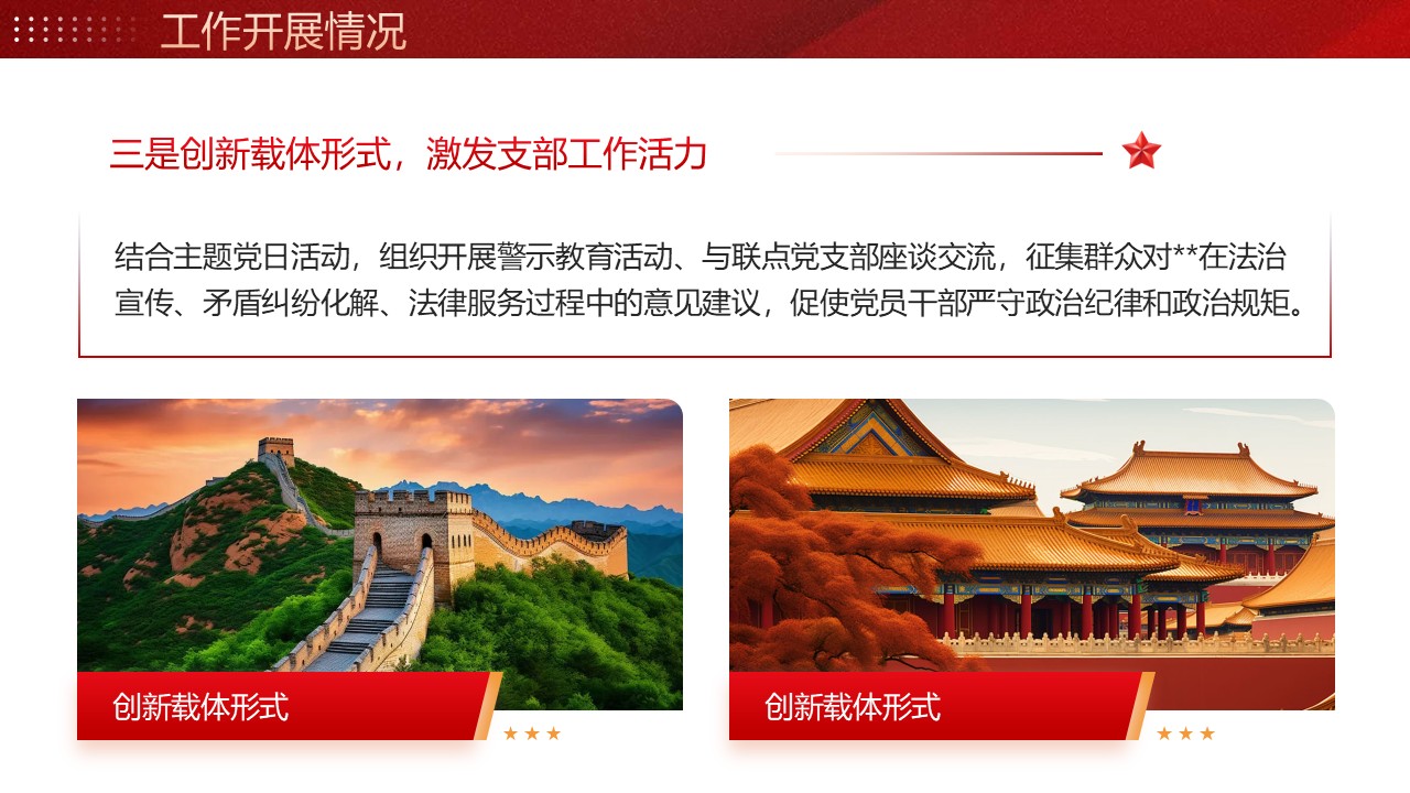 幻灯片7.JPG
