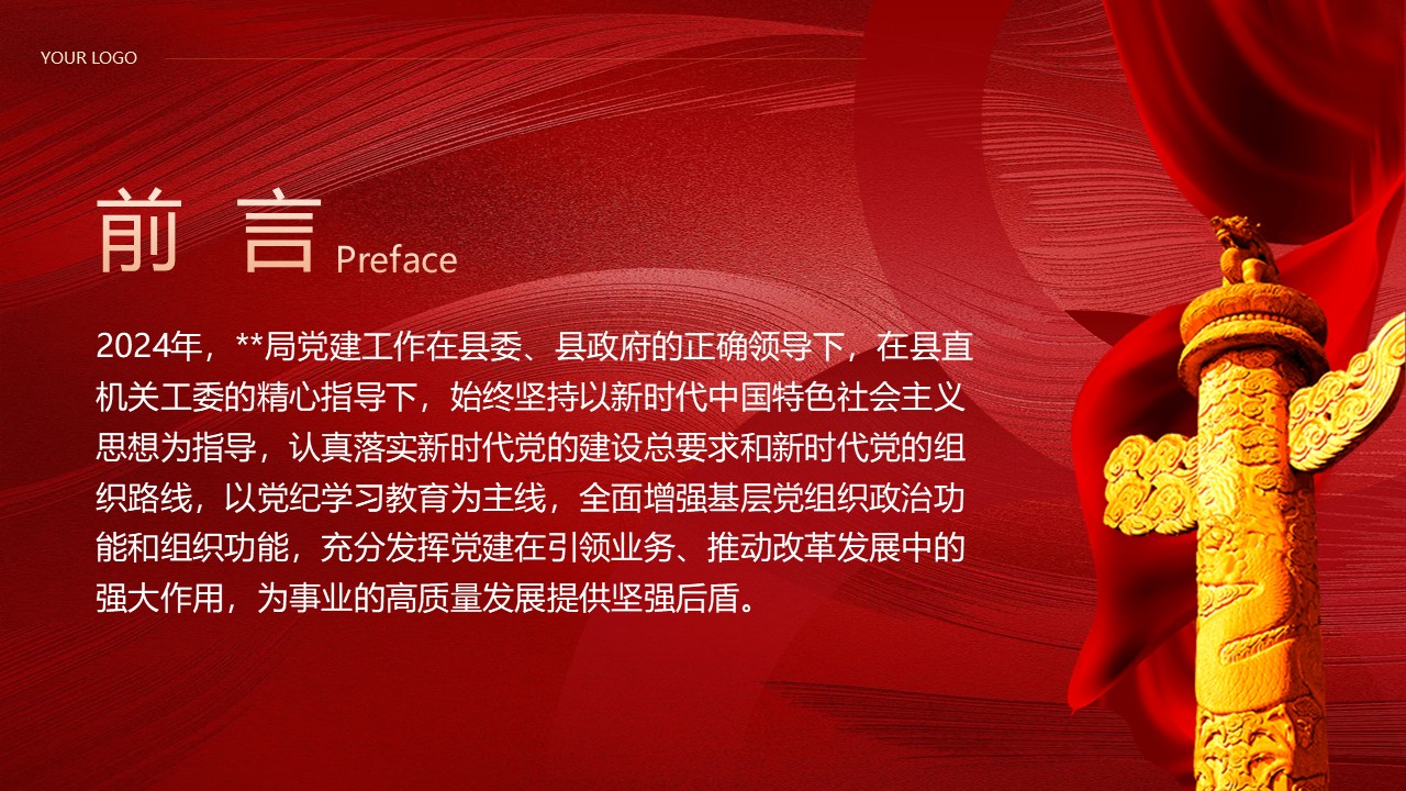 幻灯片2.JPG