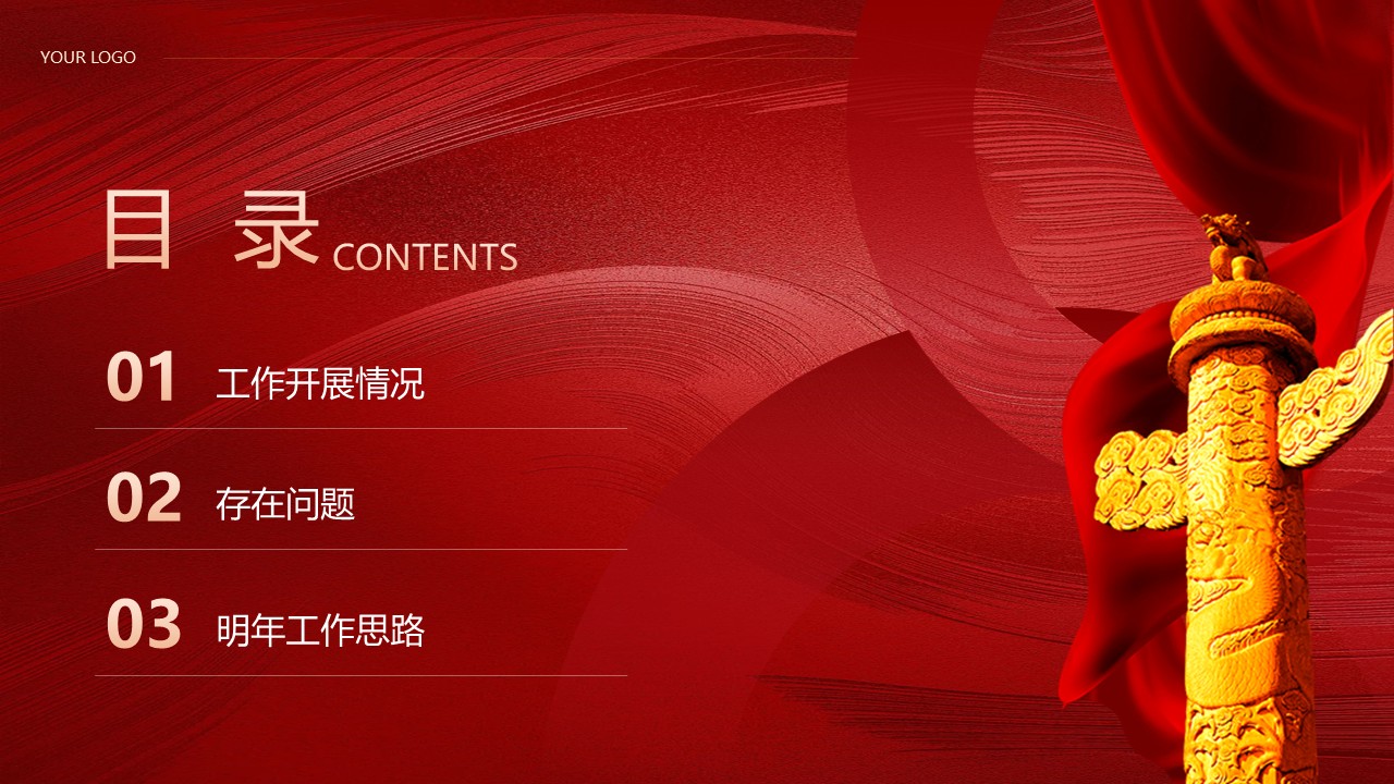 幻灯片3.JPG