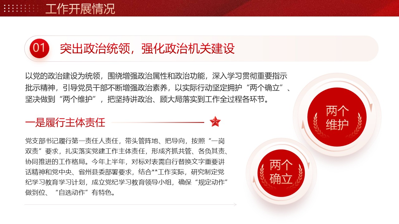 幻灯片5.JPG
