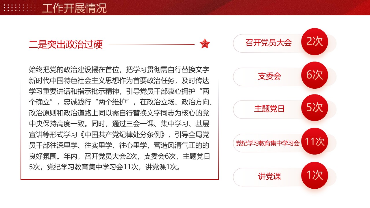 幻灯片6.JPG