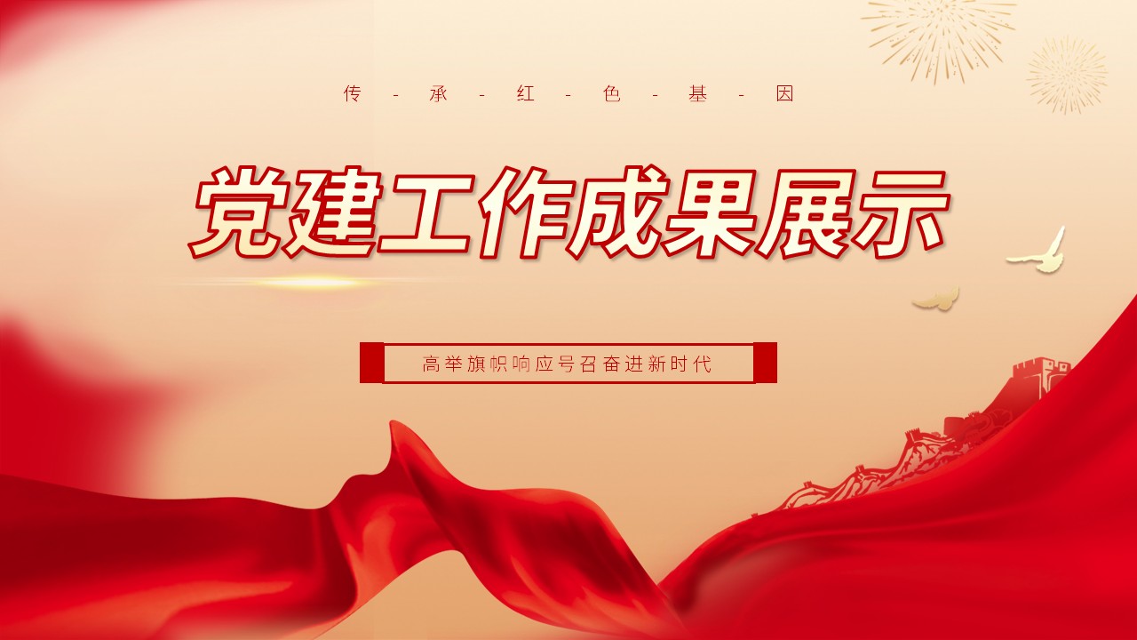 幻灯片1.JPG