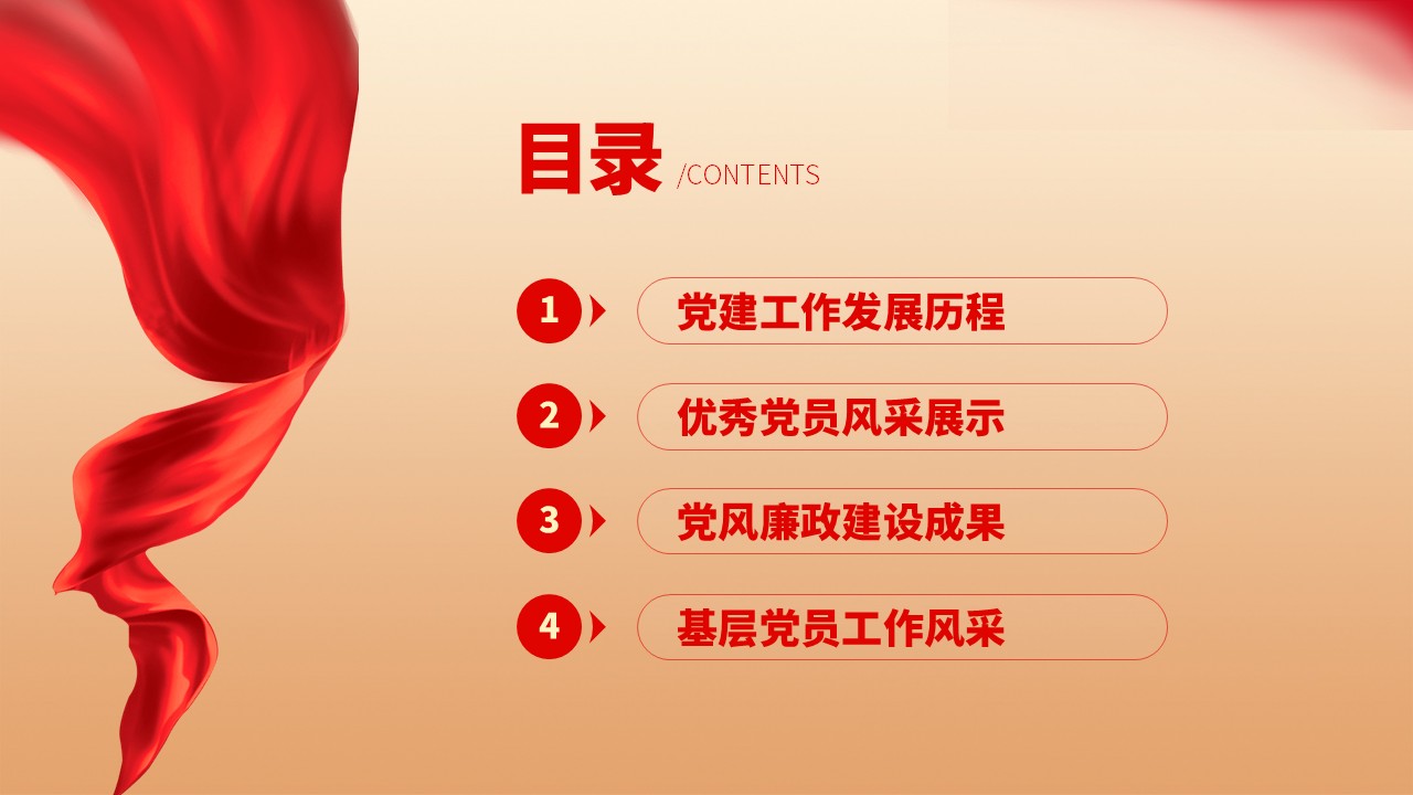 幻灯片2.JPG