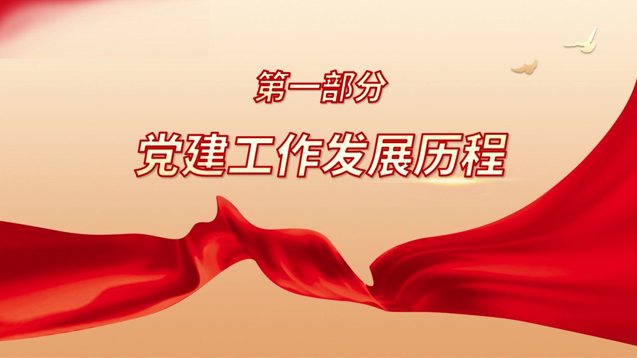 幻灯片3.JPG