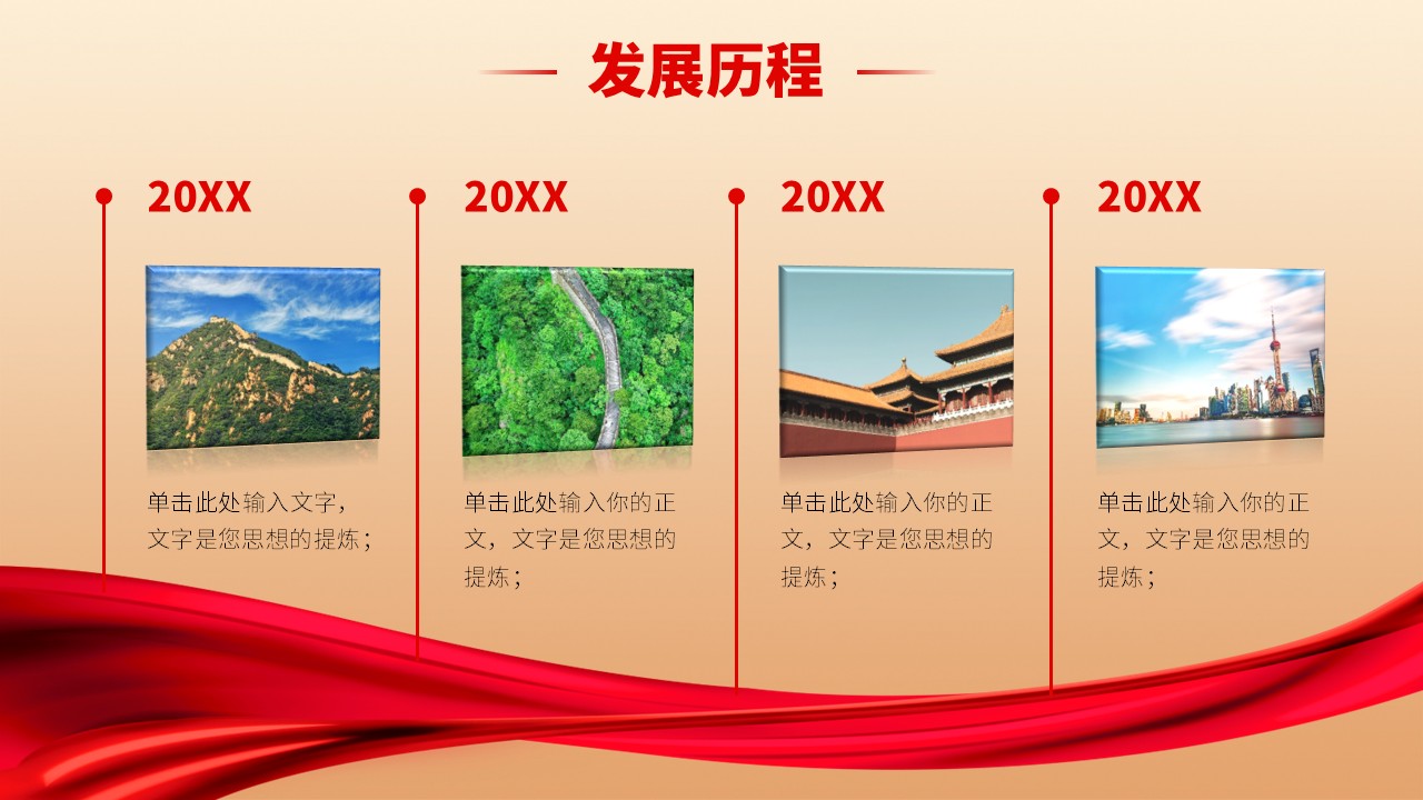 幻灯片4.JPG