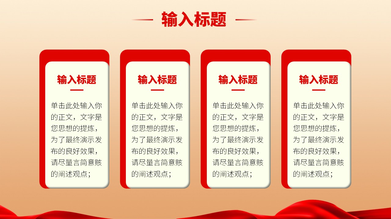 幻灯片5.JPG