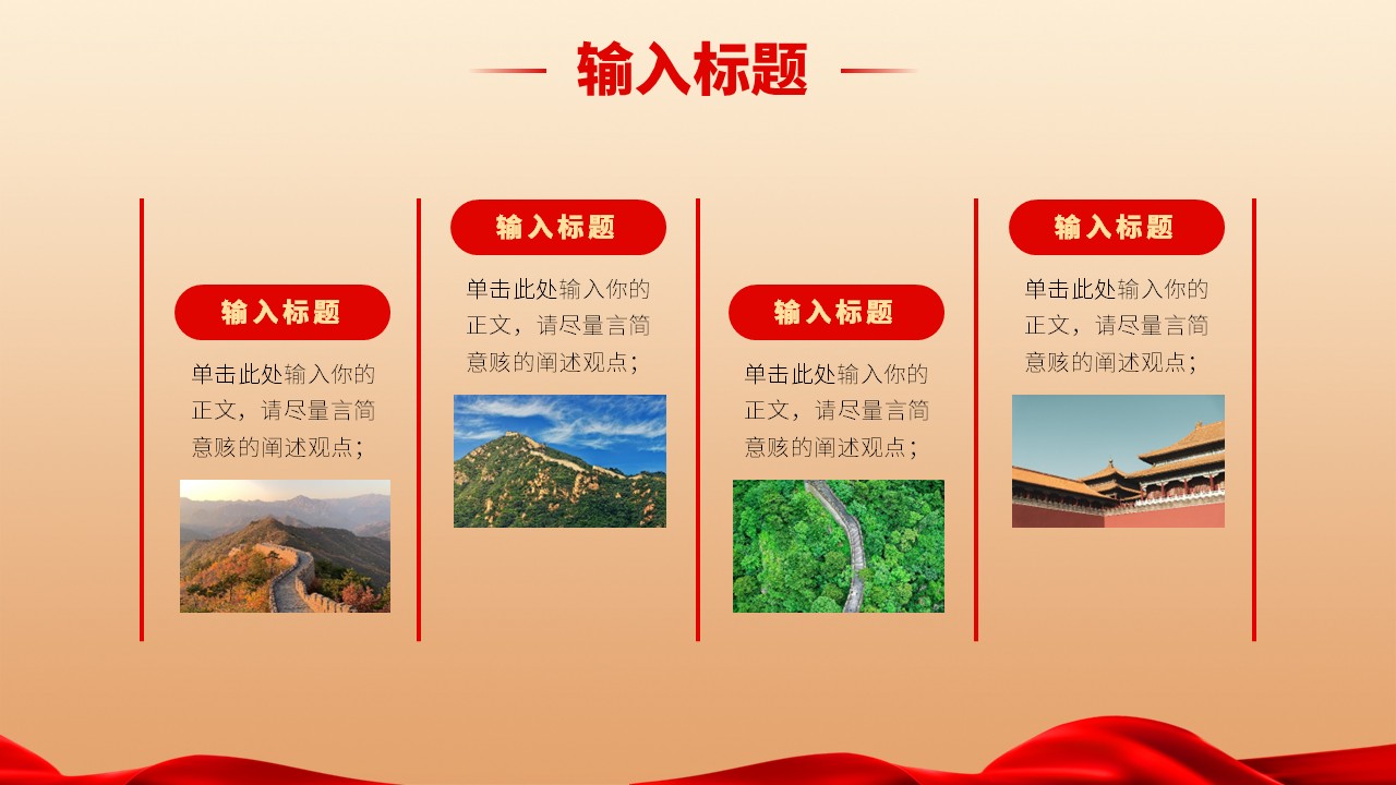 幻灯片6.JPG