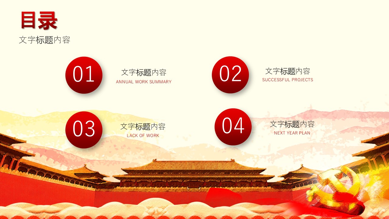 幻灯片2.JPG
