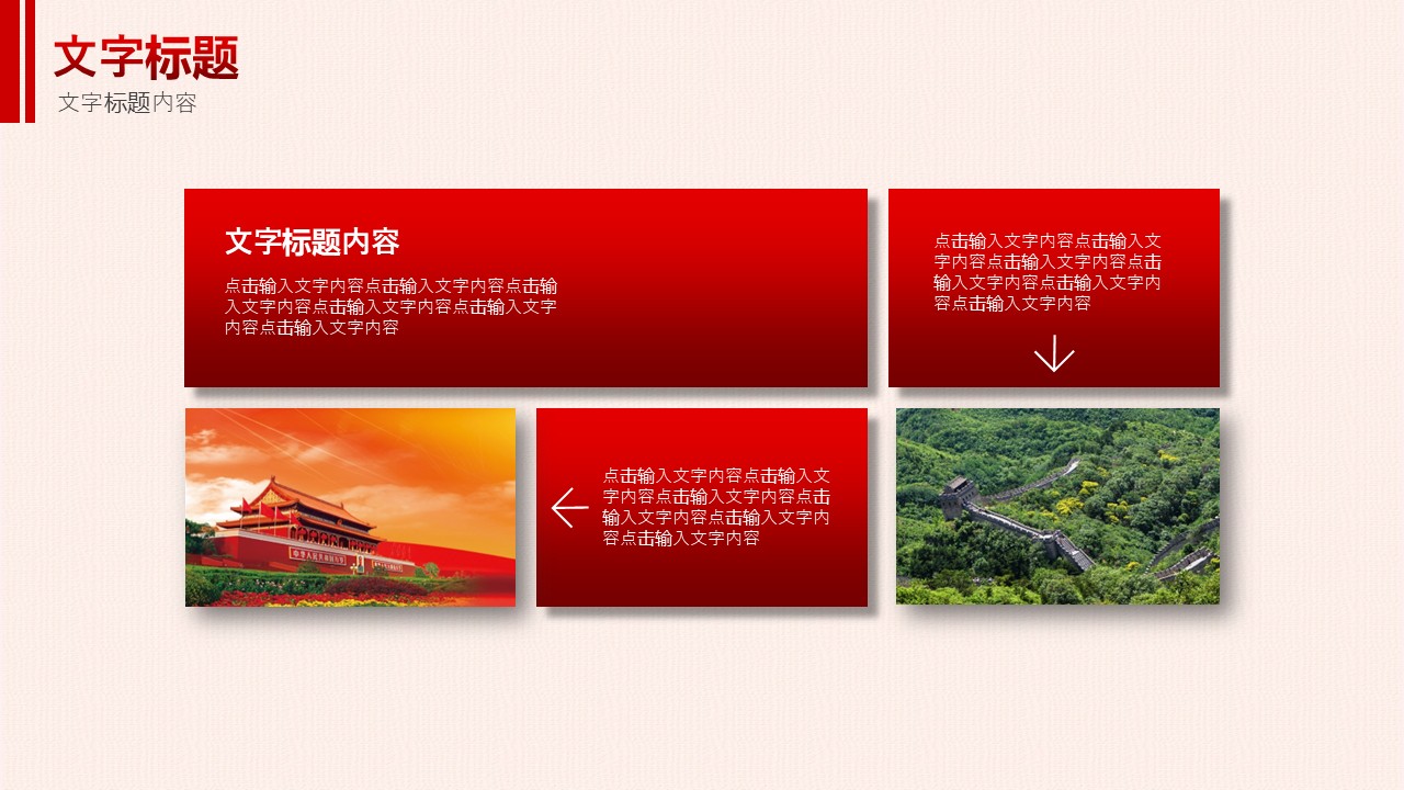 幻灯片4.JPG