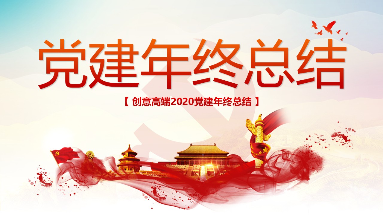 幻灯片1.JPG