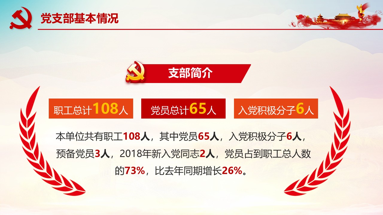 幻灯片5.JPG