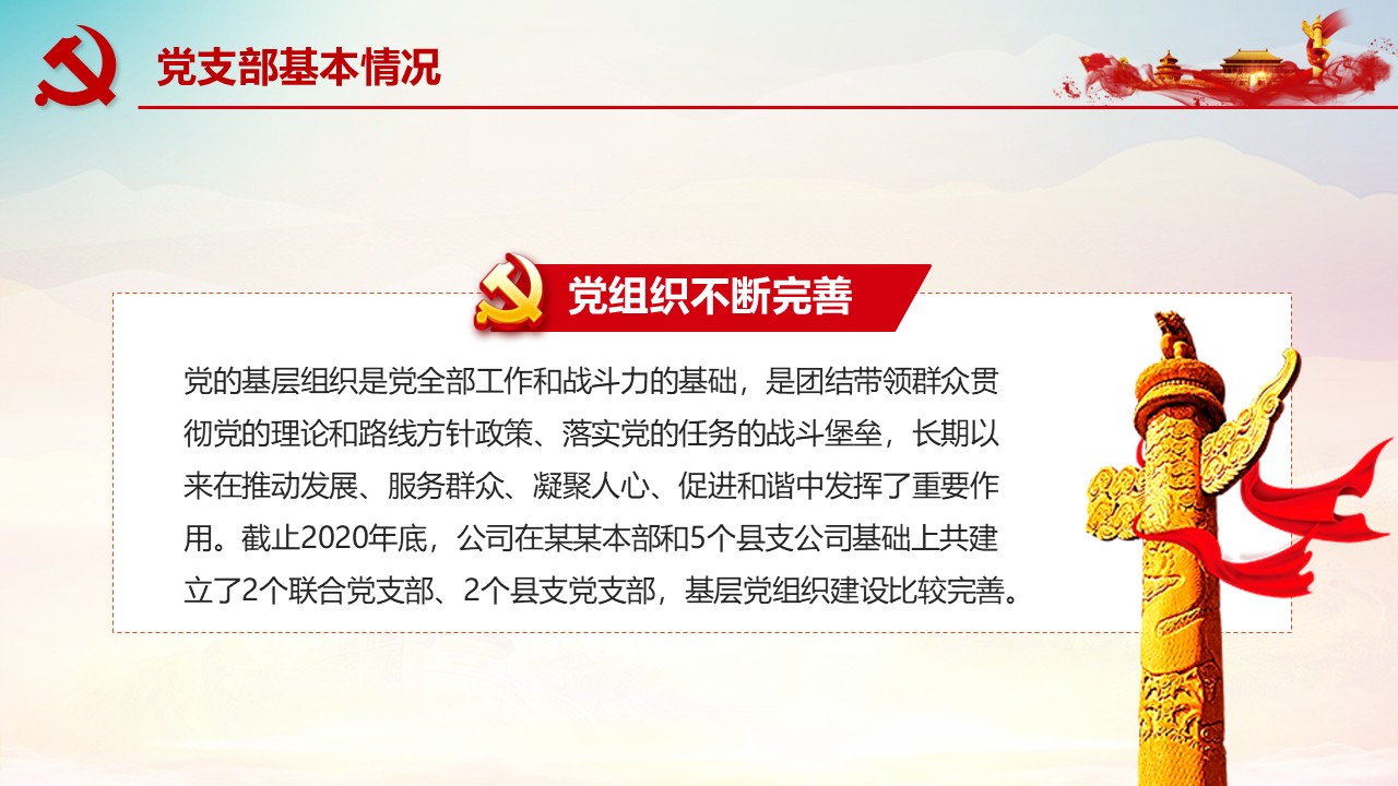 幻灯片6.JPG