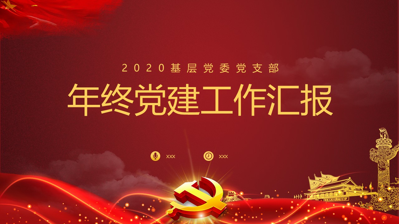 幻灯片1.JPG