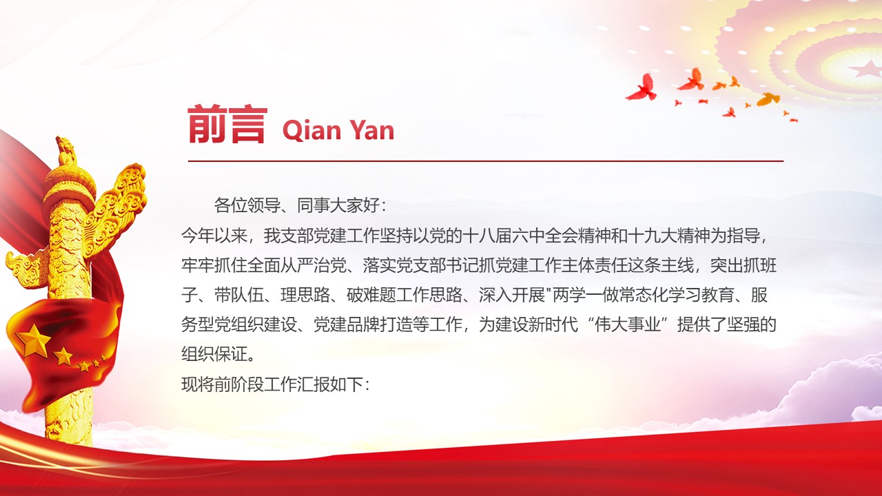 幻灯片2.JPG