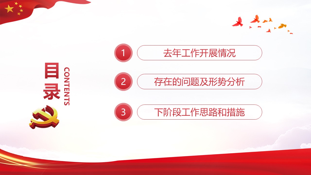 幻灯片3.JPG