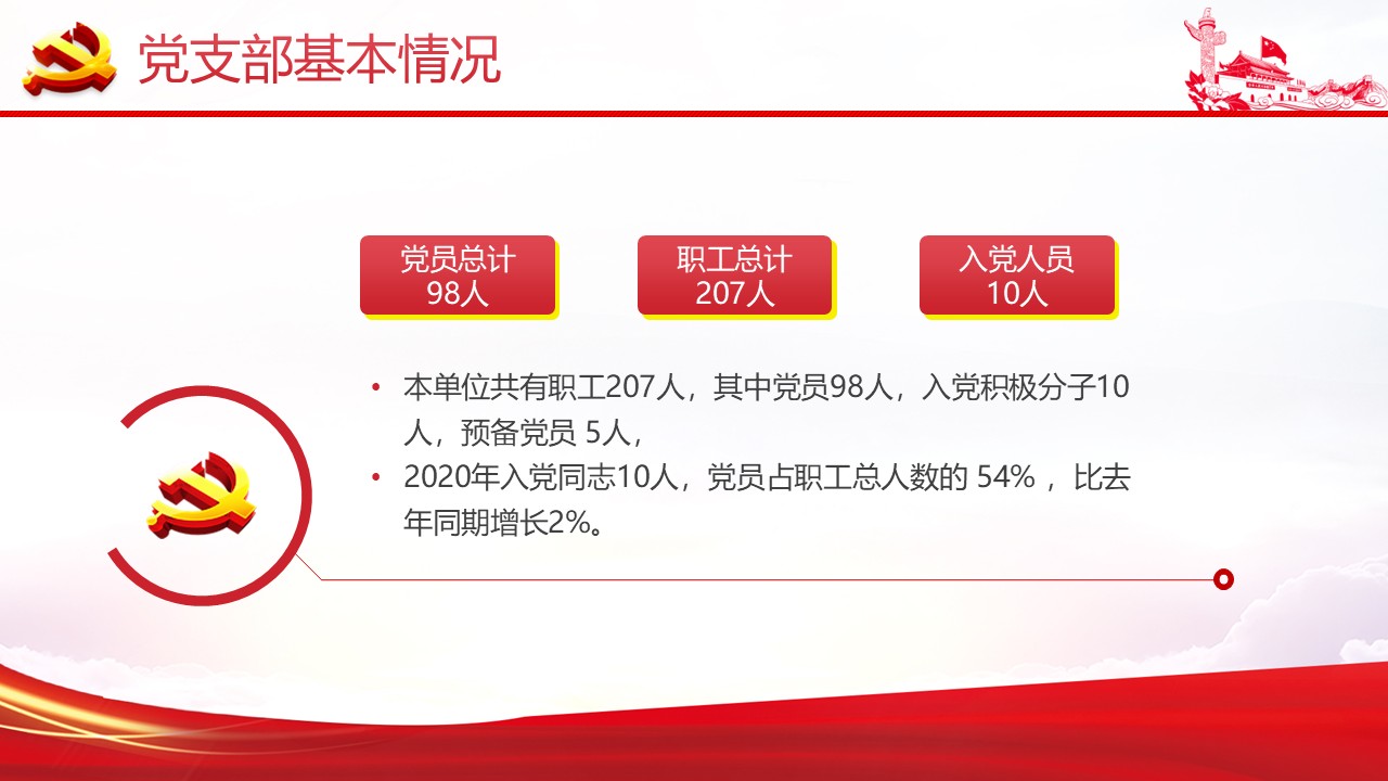 幻灯片5.JPG