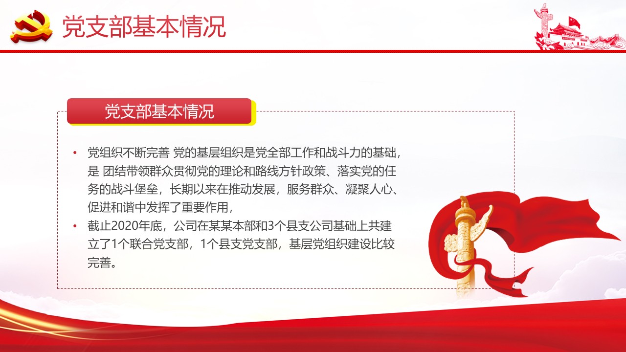 幻灯片6.JPG