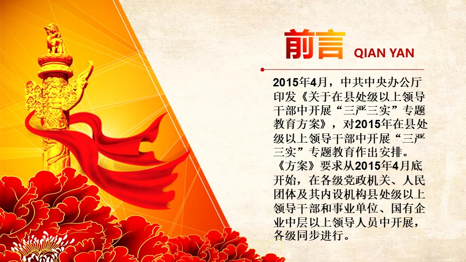 幻灯片1.JPG