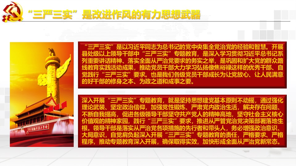 幻灯片4.JPG