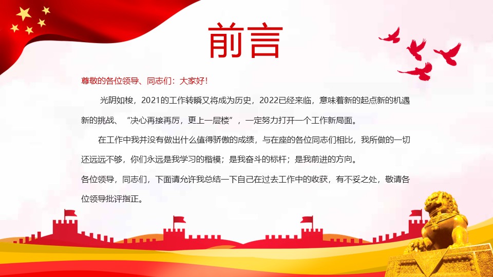 幻灯片2.JPG