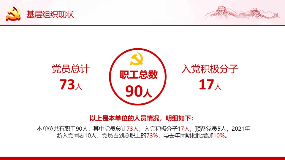 幻灯片5.JPG