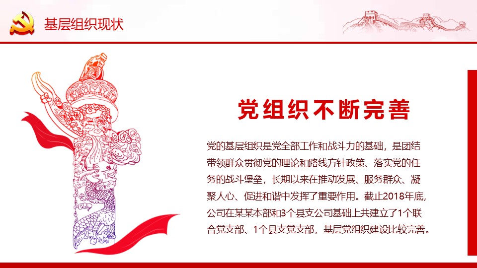 幻灯片6.JPG