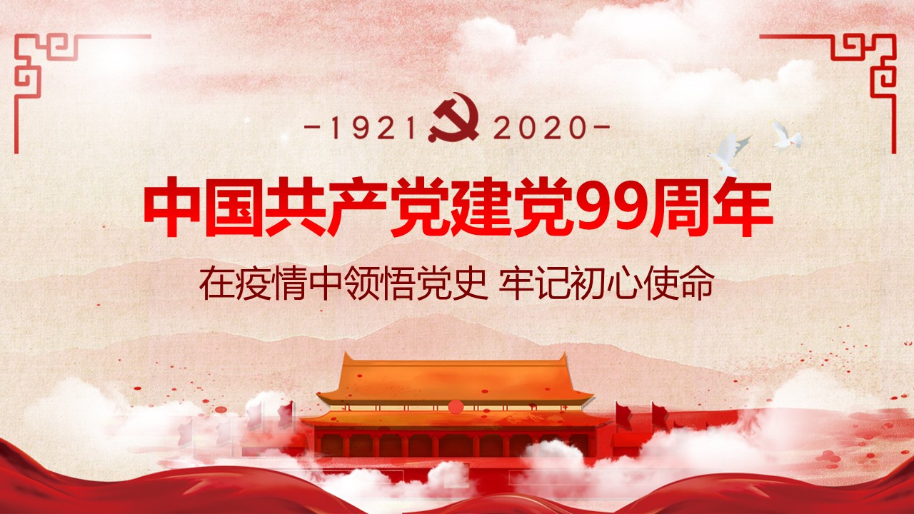 幻灯片1.JPG