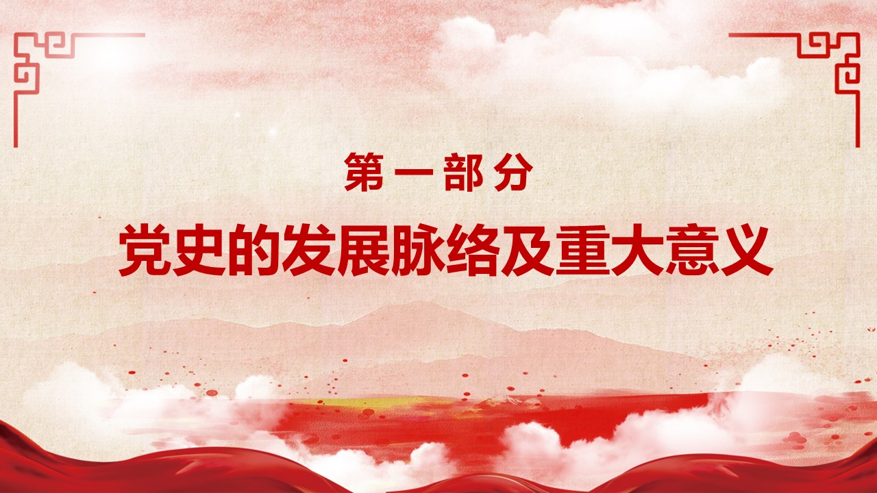 幻灯片3.JPG