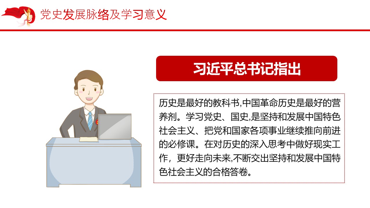 幻灯片4.JPG