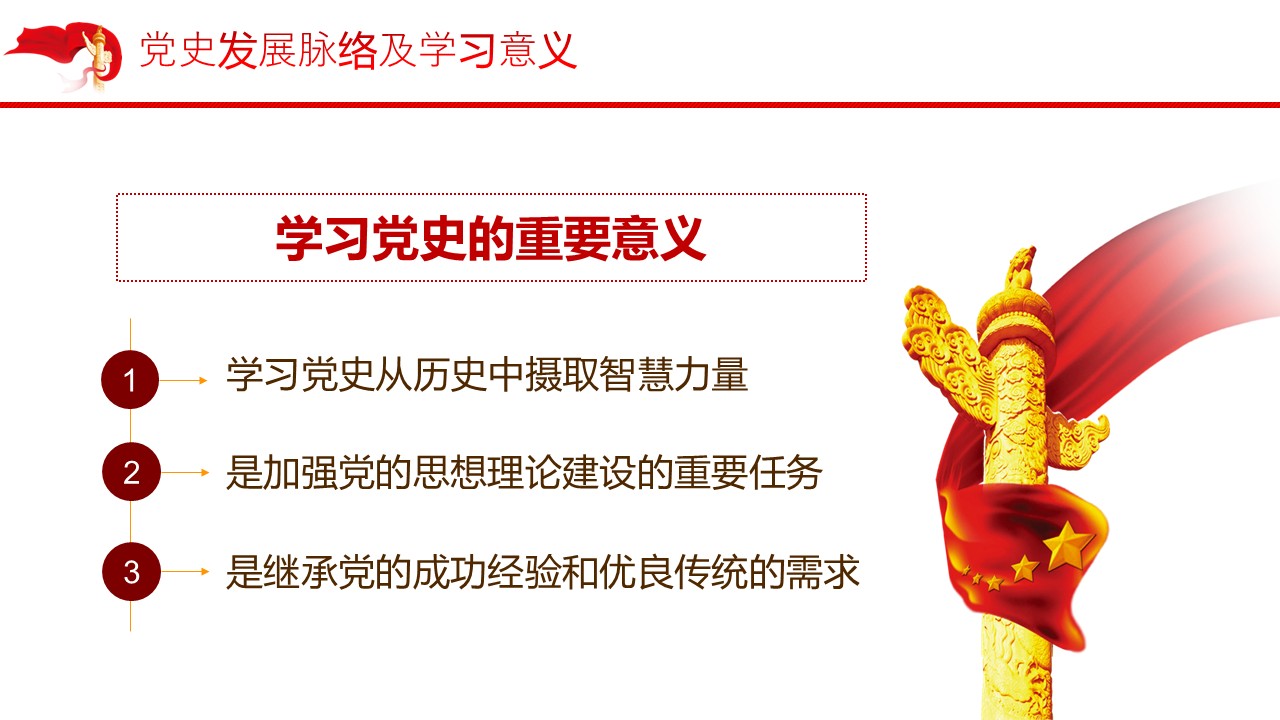幻灯片5.JPG