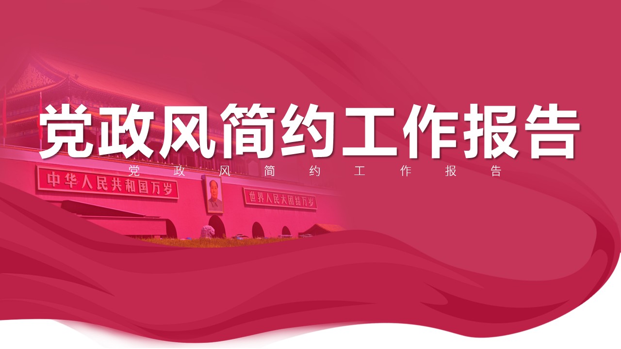 幻灯片1.JPG