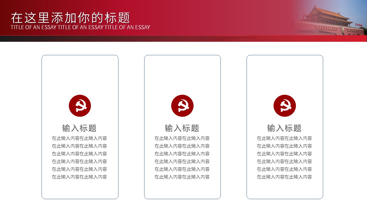 幻灯片6.JPG