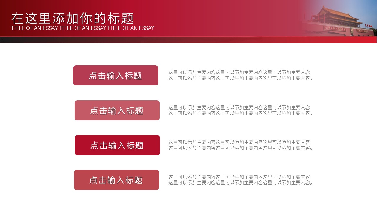 幻灯片7.JPG