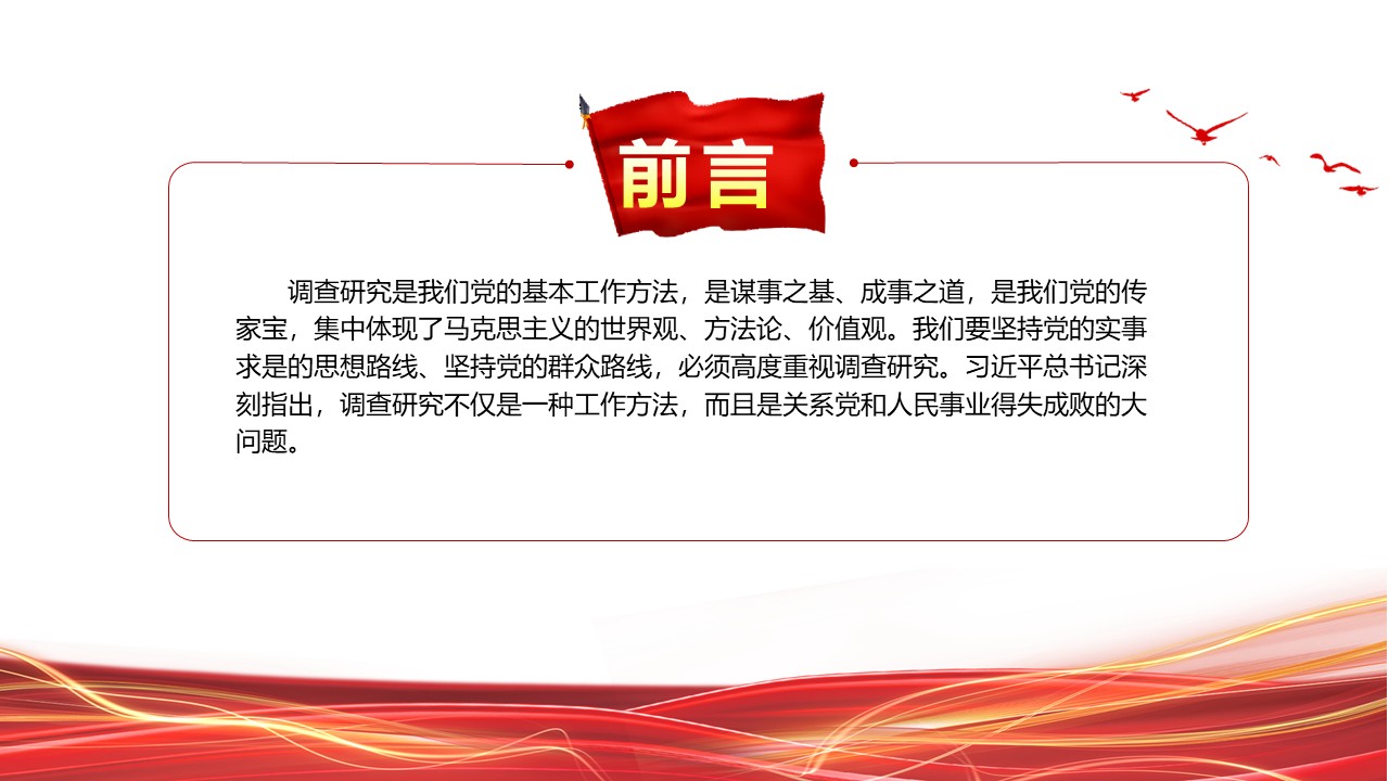 幻灯片2.JPG