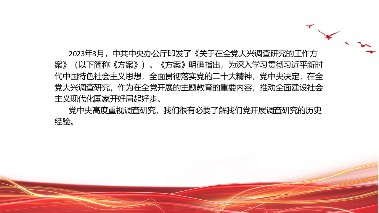 幻灯片3.JPG