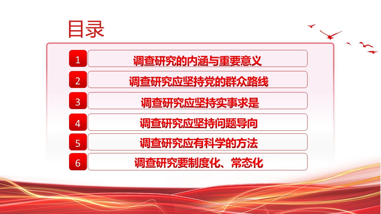 幻灯片4.JPG