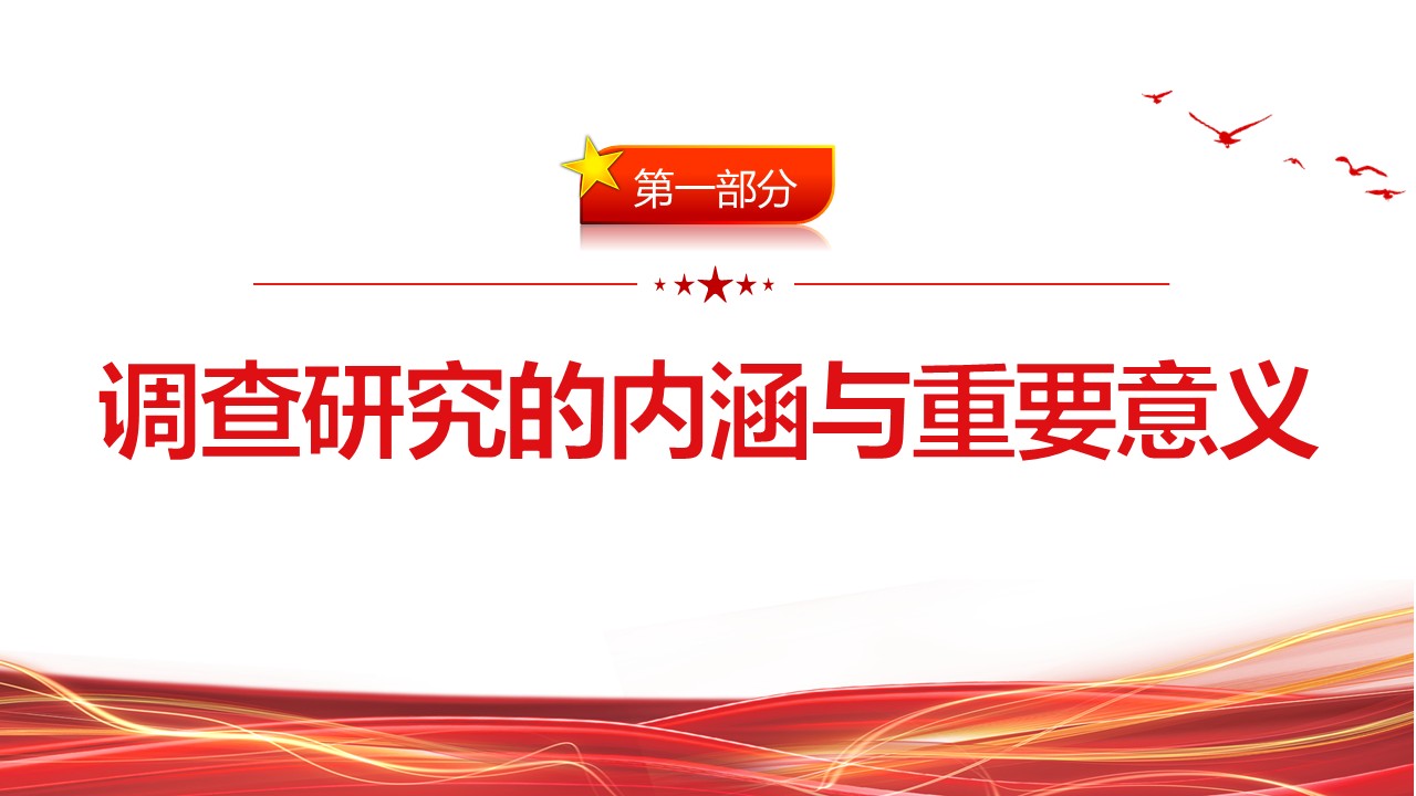 幻灯片5.JPG