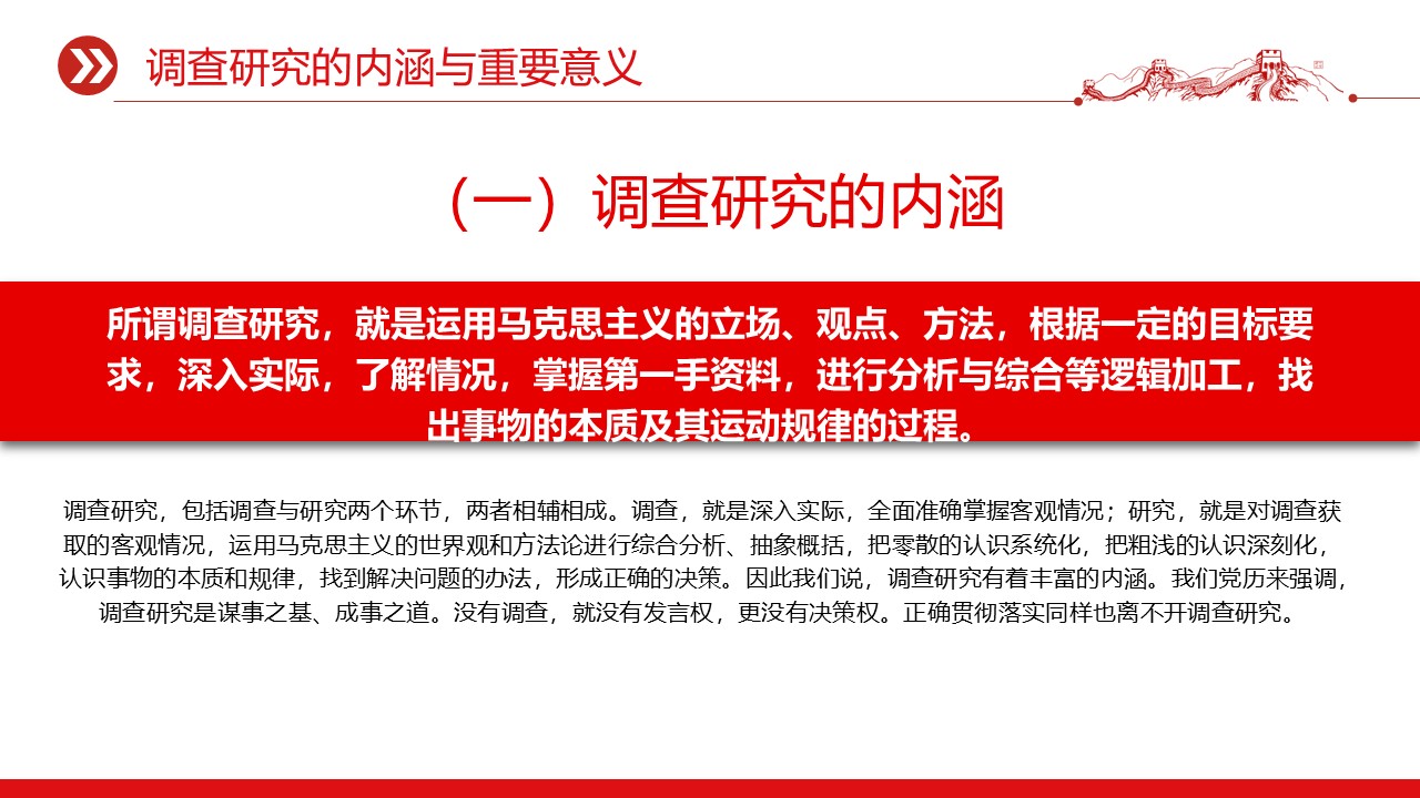 幻灯片6.JPG