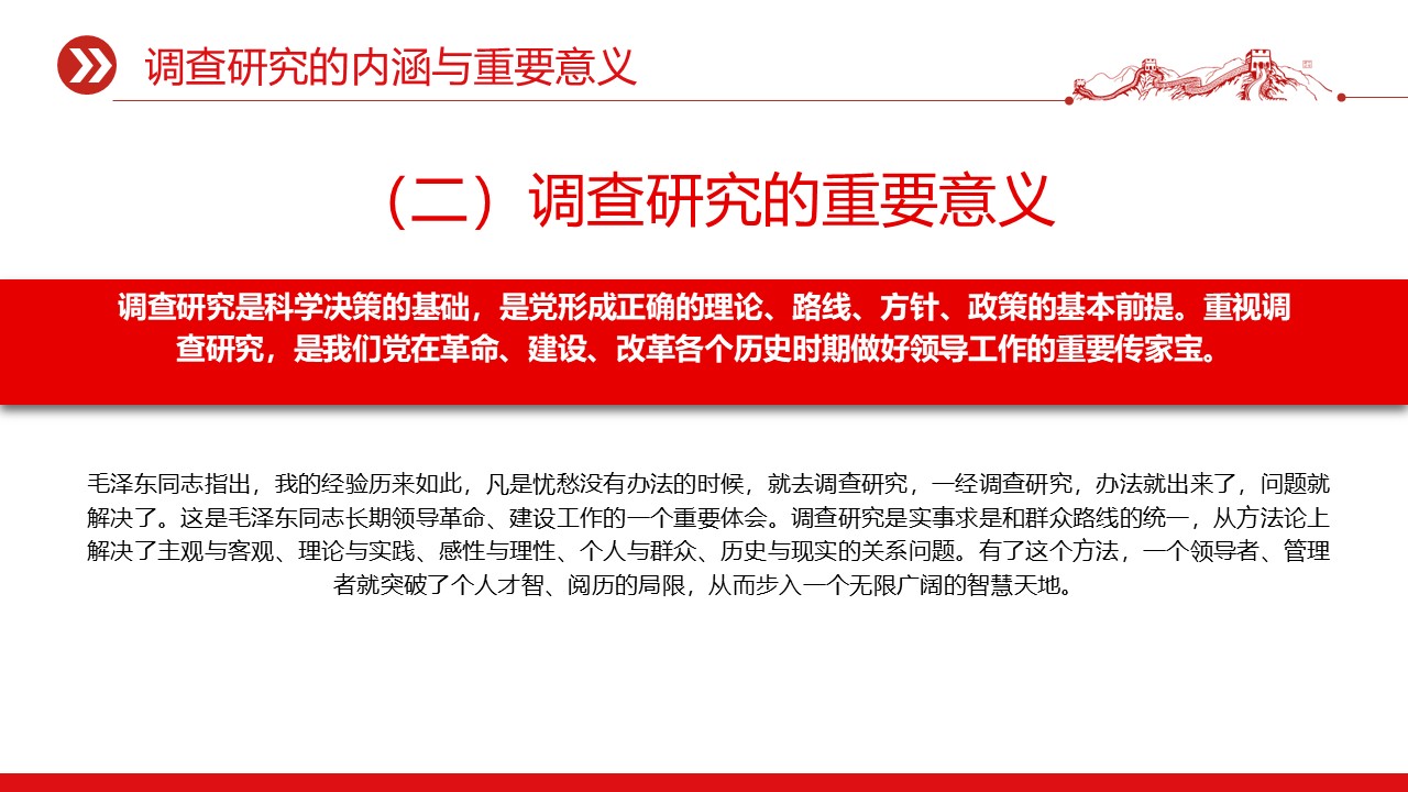 幻灯片7.JPG