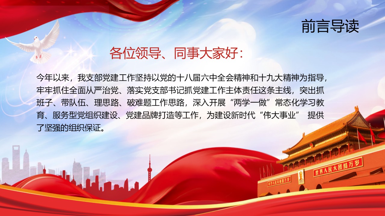 幻灯片2.JPG