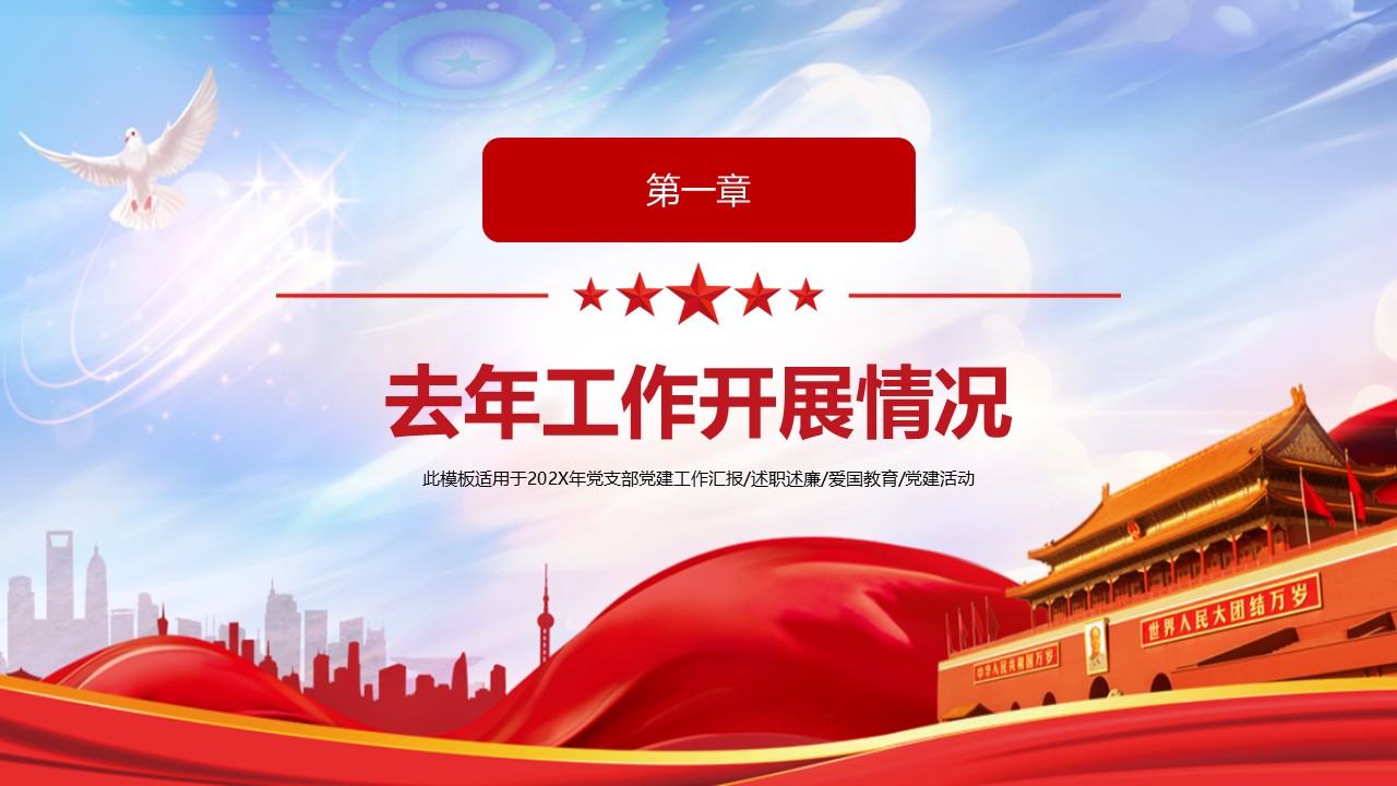 幻灯片4.JPG