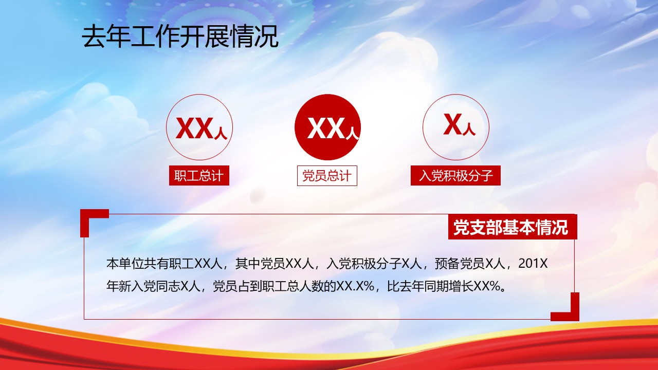 幻灯片5.JPG